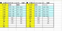 スクールユニ　半袖ダンネック　紺